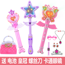 Magic wand light suit necklace flash stick colorful fairy stick children play Princess turn into bala little magic fairy
