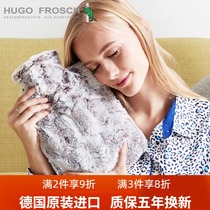 Imported from Germany Hugo Frosch plush water injection hot water bottle 1 8L warm water bag