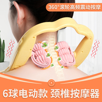 Neck massager manual cervical vertebra massage artifact multifunctional kneading household shoulder neck massage instrument