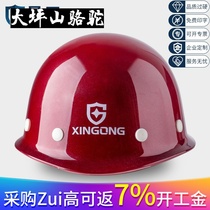 Large Terrace Mountain Camel Starwork Safety Helmet site Leadership Construction Construction Thickening Engineering Cap Man Labor and Breathable Customisation