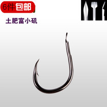 Tu Feifu Xiaoiso special research hook thick big fish hook High strength herring giant small hook fishing big object tension is good genuine