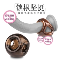 Super soft glue multi-function root bondage collar Penis ring JJ ring three rings Scrotum ring SM supplies sex toys