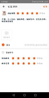 真心满意，超级喜欢的，必须大赞，大赞