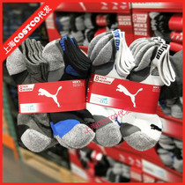 Shanghai costco domestic opening guest Puma socks mens sports socks one size 8 pairs
