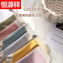 Hengyuan Xiang 6 strips of underwear female graphene antibacterial pure cotton crotch high waist collecting belly lifting hip large code body-shaping bundle waist three