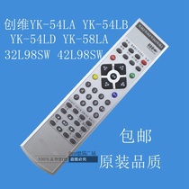 With original quality Skyworth TV remote control YK-54LD 54LB 54LA 58LA 32L98SW 42L98SW