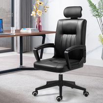 Computer chair Household backrest chair Office chair Comfortable sedentary swivel chair Student learning chair Boss chair Ergonomics