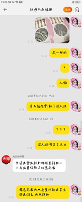 差评也没必要 给个中评我已经觉得够可以了 开始回复慢 不理人 后来收货后 说送的两双 一双不对版 还有一个不是送的 是拍的那款就没发 等于少发一条 然后袜子的线全是歪的 总之 态度 质量 价格 都很不满意 我特意挑的他家 相对贵一点 以为会好些 可是问题太多了 丝袜有的有包装有的没包装 质量不同价格一样 反正就很无奈 我说了我的疑问直接让我退货 现在这特殊时期我哪叫快递去 也不是多么贵的东西 算了吧 中评绝对不亏 真的想给差评的 差评也没必要 给个中评我已经觉得够可以了 开始回复慢 不理人 后来收货后 说送的两双 一双不对版 还有一个不是送的 是拍的那款就没发 等于少发一条 然后袜子的线全是歪的 总之 态度 质量 价格 都很不满意 我特意挑的他家 相对贵一点 以为会好些 可是问题太多了 丝袜有的有包装有的没包装 质量不同价格一样 反正就很无奈 我说了我的疑问直接让我退货 现在这特殊时期我哪叫快递去 也不是多么贵的东西 算了吧 中评绝对不亏 真的想给差评的