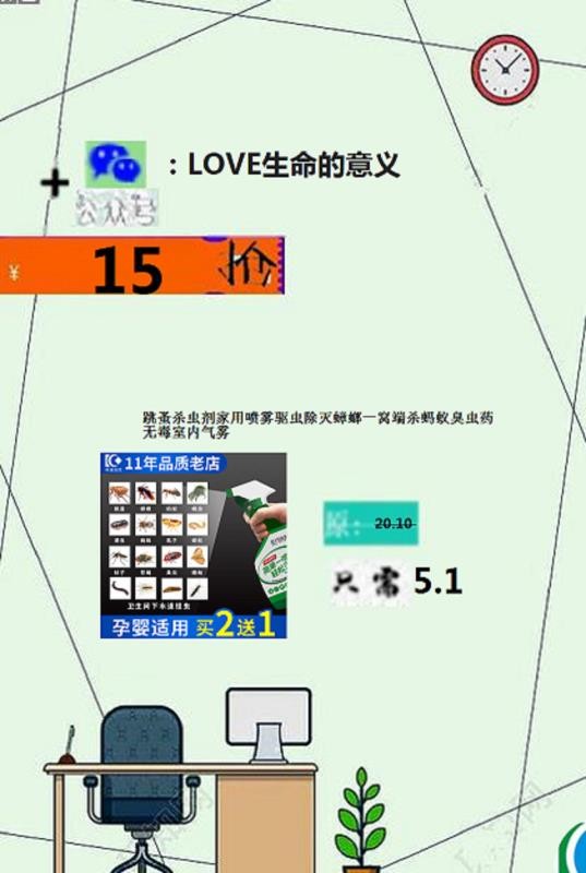 科凌虫控杀虫喷射剂灭鼠/杀虫剂