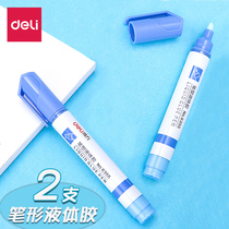Deli liquid glue Pen-shaped transparent quick-drying fashion creative office gluing Students and children handmade diy hand ledger paper-cut sticker sheet Sticky painting jewelry special glue stick Little glue