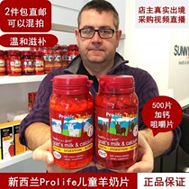 New Zealand Prolife Sheep Milk Tablets High Calcium Vanilla Flavor 500 Tablets Milk Flavour Baby Tooth Enhance Physical Fitness