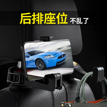 Multi-function car hook upgrade lock car rear seat back hidden mobile phone bracket Car creative supplies