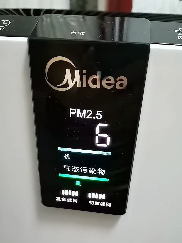 airx空气净化器好吗