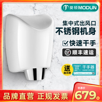 Morton Stainless Steel Cell Phone Dryer Hand Dryer High Speed Fully Automatic Bathroom Dryer Blow Dry Phone