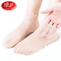 Lady Romana Short Silk Socks Lace Lace Short Barrel Socks Mesh Yarn Shallow Mouth Pure Cotton Bottom Spring Autumn Thin Cotton Socks Summer