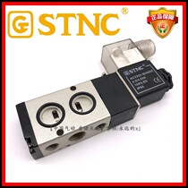 STNC Sono Tiangong TG2521-08M pneumatic plate solenoid valve 4M210 two-position five-way veneer control