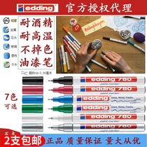 German Eddy paint pen edding780 waterproof black alcohol-resistant high temperature black needle paint marker