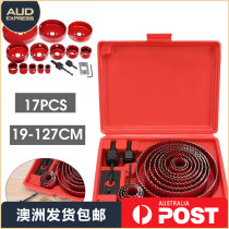 16 pieces of woodworking hole opener drill bit bimetal multifunctional universal opener round (Australia shipped)