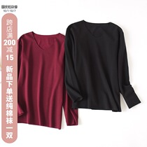 Zhenyuan unscented fever De velvet thermal underwear mens autumn and winter Long Sleeve V-collar thick plus velvet solid color bottoming autumn clothes T-shirt