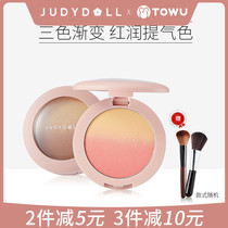 Juydoll Orange Blossom Dreamy tricolour gradient blush with golden orange Orange Blossom Girl with Gradient Blush blush