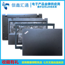 Lenovo Thinkpad L580 L590 A Shell B Shell C shell D Shell Shell accessories rear shell frame bottom shell cover