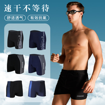Swimming trunks mens anti-embarrassment sexy scoliosis tide brand flat angle professional mens swimsuit plus fat plus loose swimming trunks