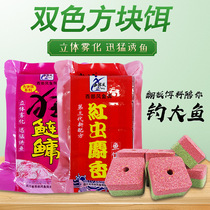 Western wind mad silver carp double color cube bait cake white silver carp Big Head fish fat head Fish flip hook bait bait cake