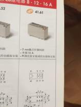 41 61 9 024 0010 FINDER relay new original spot