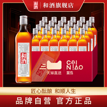 Hejiu rice wine Shanghai Old Wine Silver label nutritional rice wine 555ml*24 bottles of rice wine full box of affordable packaging