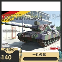 Spot MENG TS-007 1 35 Hyundai German Leopard 1 A3 A4 main battle tank assembly model
