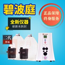 2019 New Taiwan Bibo Family BB-333 Inner Massage Instrument Healthy Dredging Double DC Hole Second Generation Cup