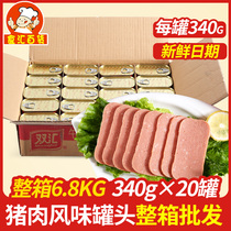 Shuanghui lunch pork flavored canned 340g * 20 cans full box hot pot outdoor ready-to-eat ham sausage