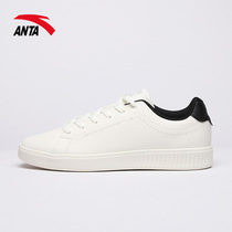 Anta sneakers mens shoes autumn white shoes 2021 new white skateboard shoes light and comfortable casual shoes