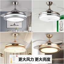 Fan light Ceiling fan light Bedroom Dining Dining room light Household living room Modern simple invisible chandelier with fan fan