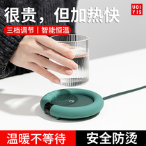 Warm cup 55 degree insulation heating warm coaster USB dorm speed hot cup Wireless portable hot milk self-heating automatic constant temperature office Chinese medicine hot milk artifact Household small 75 base