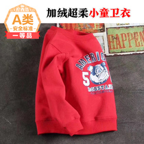 Broken code qing LM Lin Miao autumn and winter childrens plus velvet sweater sweater female autumn 2018 new girls and boys plus velvet super soft