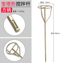 2018 New mixing bar ash Rod cement mixer concrete electric drill mixer tile paste tile stir ash