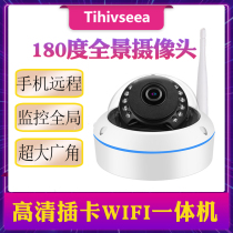 Panoramic wireless camera Mobile phone remote indoor classroom Wide angle 180 degree HD fisheye monitor