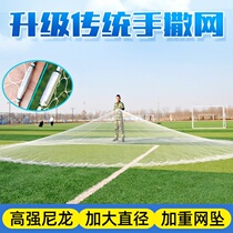 Traditional cast net Easy to throw net Old-fashioned handmade hand cast net rotary net Hand cast net Nylon tire line lead sinker hand cast net