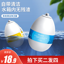 Clean Toilet Bowl toilet cistern detergent flush toilet Deodorizer Net Wee Eggs Go to Taint Blue Bubble Auto Gel