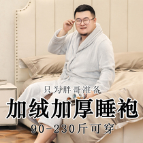 mens autumn winter thick warm fleece pajamas plus size flannel winter mid-length winter bathrobe