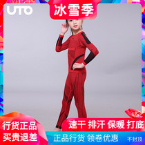 uto skiing thermal underwear quick-drying children Base shirt basketball mountaineering tight primary school students Sports Football