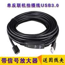 usb 3 0 data line micro-B high speed camera connection data line thick line 5m m m