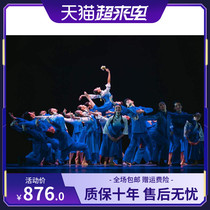 Original costume Jasmine Fragrant Group dance performance costume blue dance dress Zhongshan suit support custom art performance
