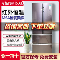 Casarte BCD-500WDCTU1 Family health steward oxygen control multi-door four-door air-cooled refrigerator