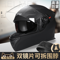 DFG electric battery car helmet gray mens anti-fog four seasons full helmet womens winter winter warm helmet