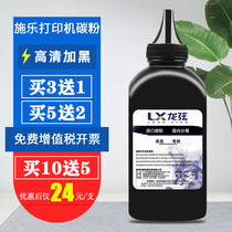 Suitable for Fuji Xerox S2110 Toner S2011 S2520 S1810 S2420 Toner DocuCentre S2110n Toner Cartridge S22