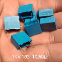 103J1000V original imported German fever 2 2UF63V fever capacitor 10 8 yuan spot