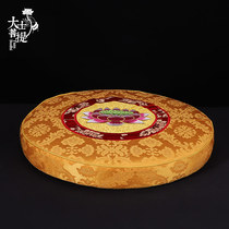 Prayer mat Futon Prayer mat Prayer mat Meditation mat Meditation mat Coconut Lotus Worship mat Household worship mat Zen mat