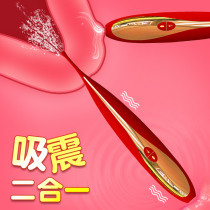 Shake Sticks Seconds Tide Adult Self Masturbation Gear Anecdotic female Endigy Crescendo Special Private Divine Instrumental Women Supplies